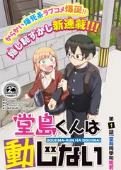 科幻实验室