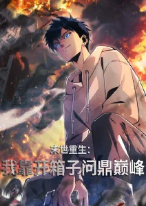 赛博朋克：边缘行者