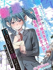 星际牛仔