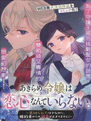铳梦